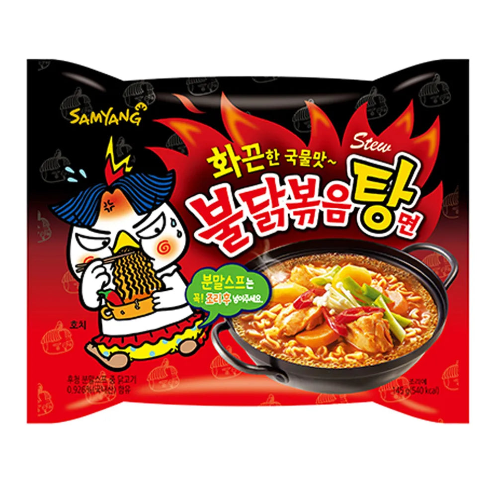 Samyang Buldak Hot Chicken Ramen - Stew Type 145gm — Zora Supermarkt