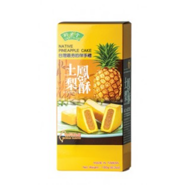 Bamboo Dessert Cake - Pineapple 180gm