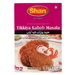 Shan Tikkiya Kabab Masala 50gm