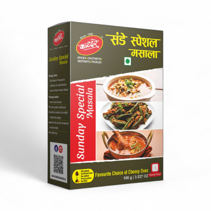 Katdare Sunday Special Masala 100gm