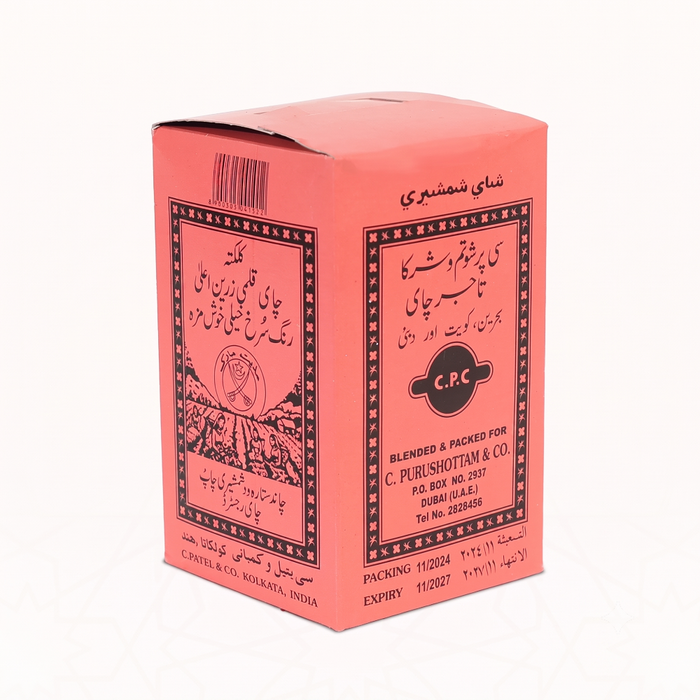 Shamshiri – Kalami Tea 454g