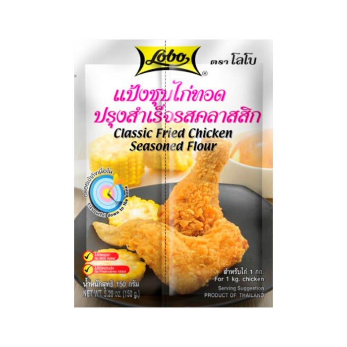 Lobo – Classic Fried Chicken Seasoned Flour 150gm
