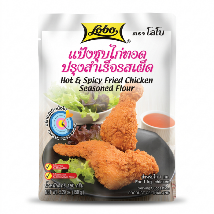 Lobo – Hot &amp; Spicy Fried Chicken Seasoned Flour 150gm