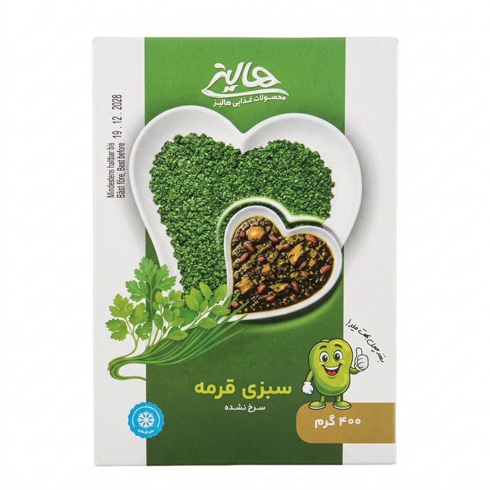 Haliz Foods – Ghormeh Sabzi 400gm - Berlin Only Delivery