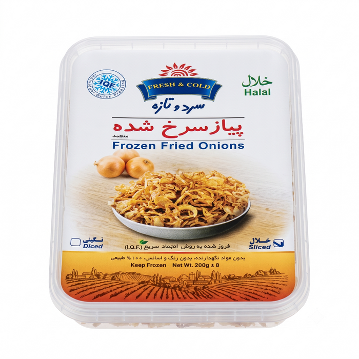 Fresh & Cold – Frozen Fried Onions 200gm - Berlin Only Delivery
