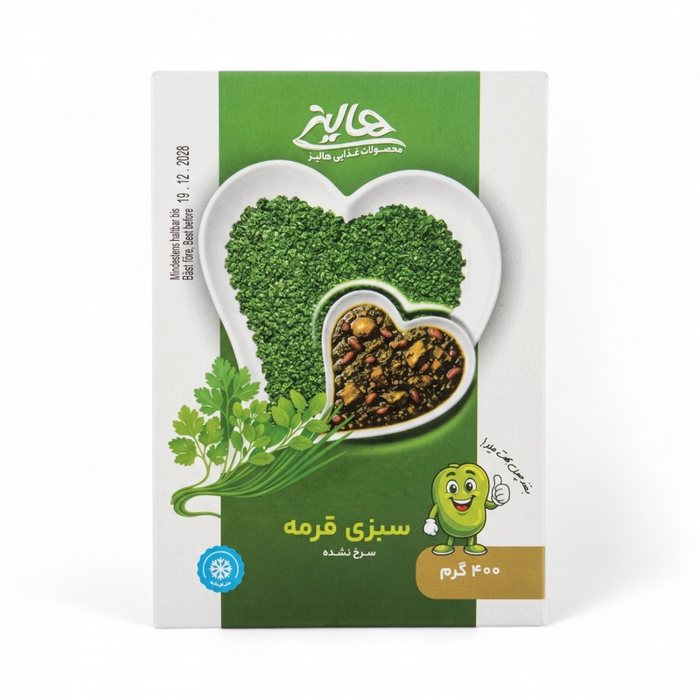 Frozen Haliz Foods – Ghormeh Sabzi 400gm - Only Berlin Delivery