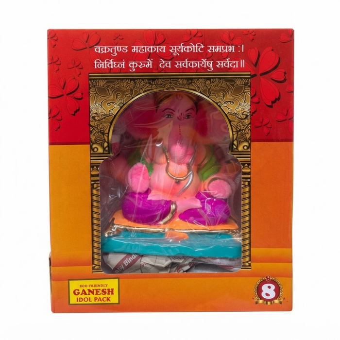 Eco Friendly Lord Ganesh Idol 20cm