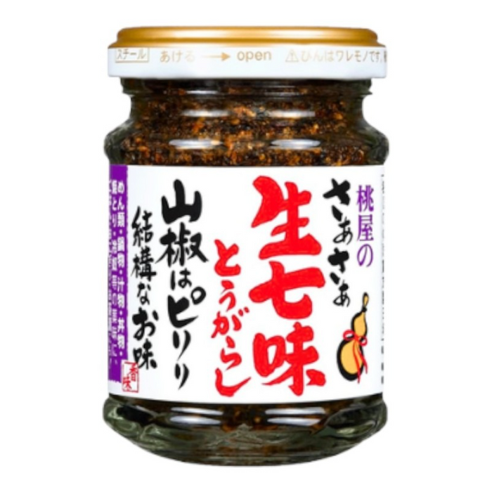 Momoya - Nama Shichimi Togarashi (Fresh Japanese Seven Spices Mixed Seasoning) 55gm