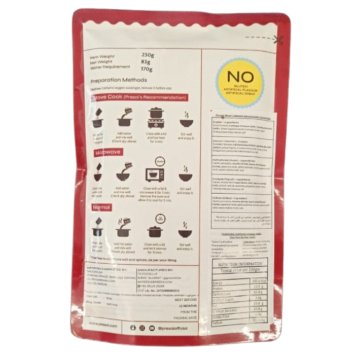 Presoi Ready to Eat - Paneer Bhurji 250gm