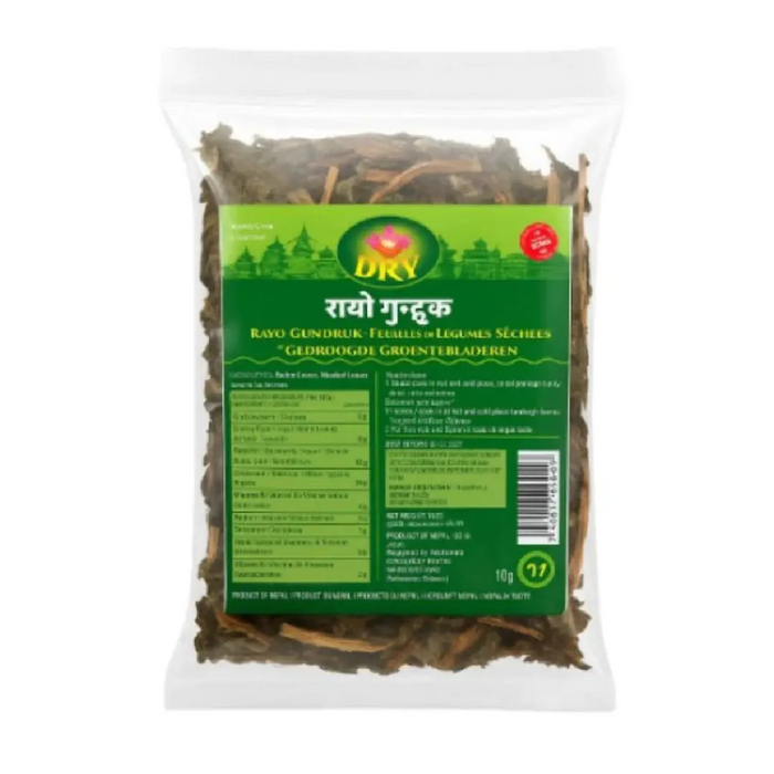Diyo Rayo Gundruk 150gm
