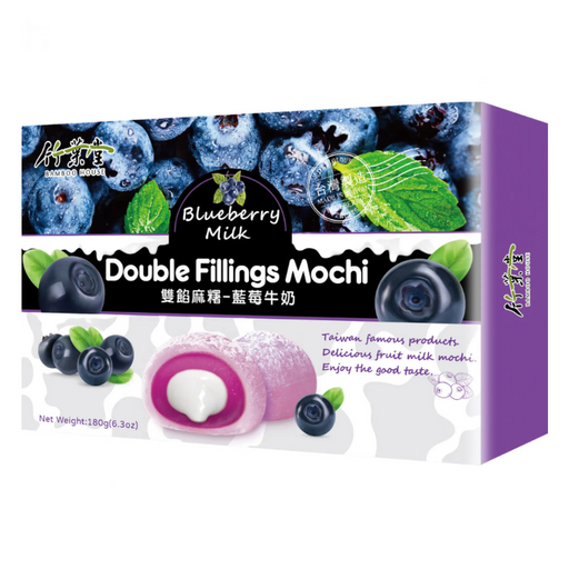 Bamboo House Mochi - Blueberry & Milk 180gm