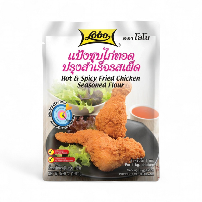Lobo Seasoned Flour – Hot & Spicy Fried Chicken 150gm