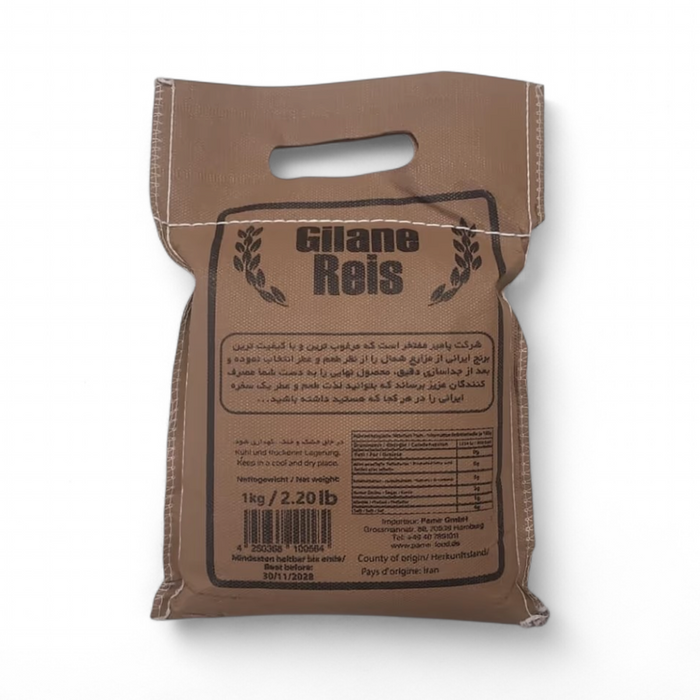 Gilane Dudi Smoked Rice 1kg
