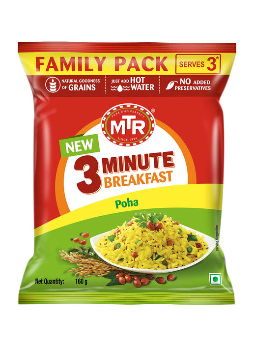 MTR Instant Poha (Regular) 160gm