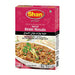 Shan Special Brain Masala 50gm